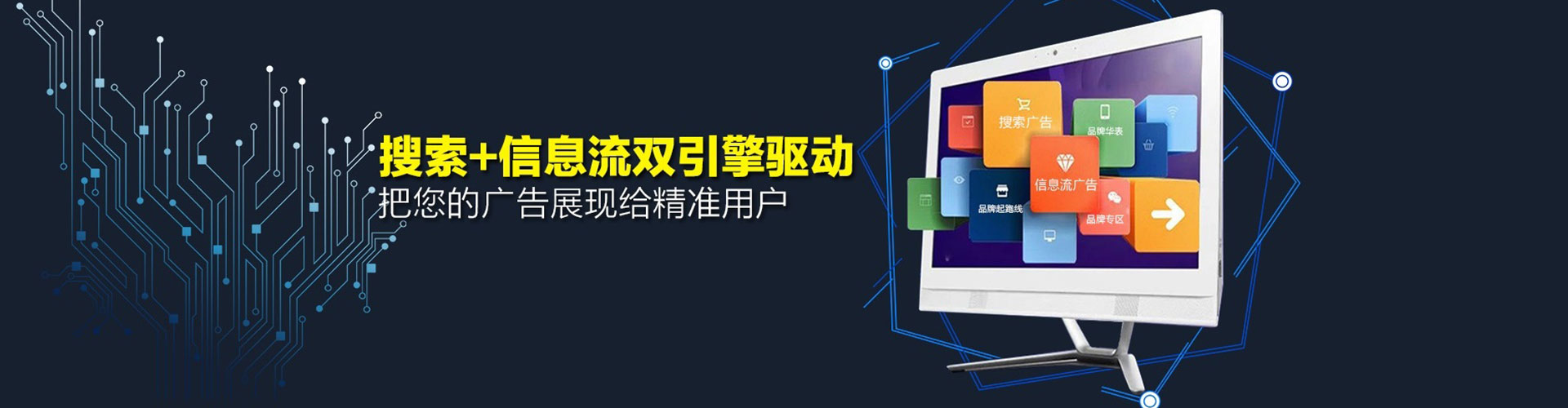 达州sem主管